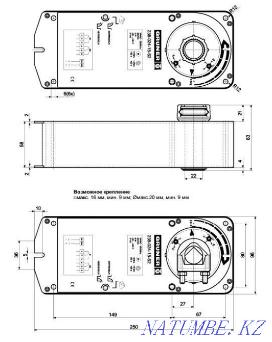 Желдеткіш жетек Gruner  Өскемен - изображение 1