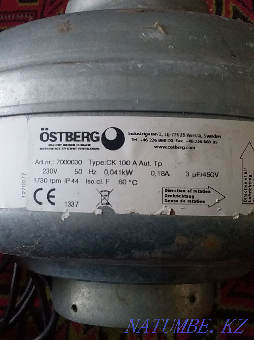 Канальный вентилятор Щучинск - изображение 2