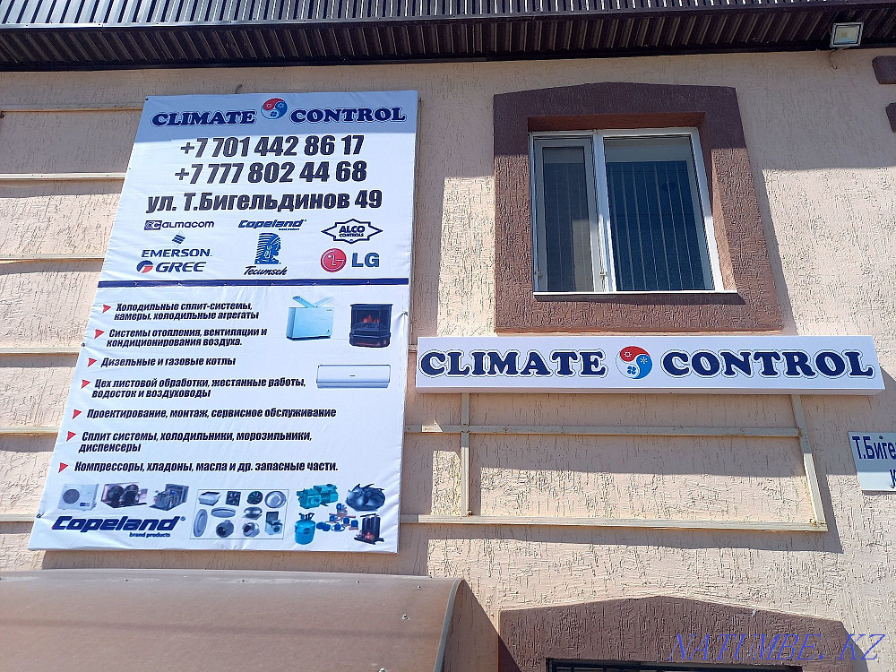 вентиляция зданий и сооружений, сто, дымоудаление Атырау - изображение 6