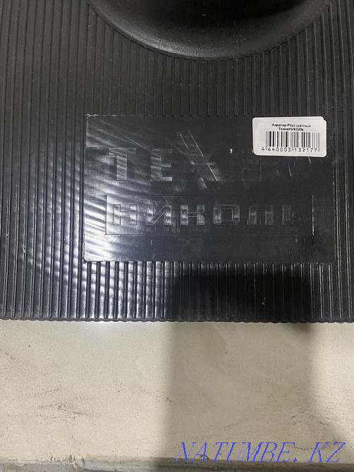 Основание аэратора Астана - изображение 1