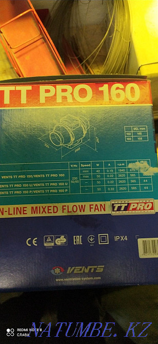 Канальный вентилятор Костанай - изображение 3