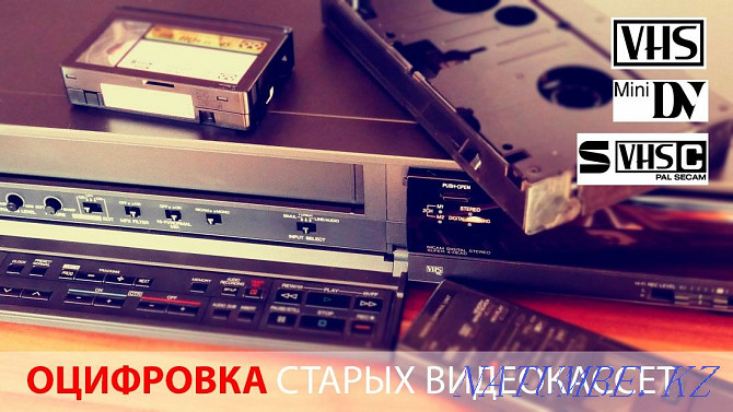 Video cassette-to-disk recording Shymkent - photo 2