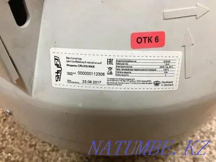 Shuft duct fans. Almaty - photo 7