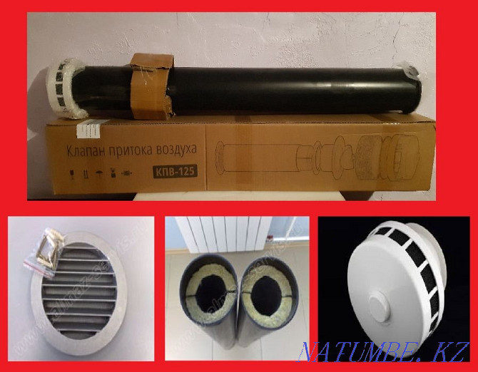 Supply ventilation valve KPV 125, KIV 125. ! DIAMETER 132 MM ! Astana - photo 3
