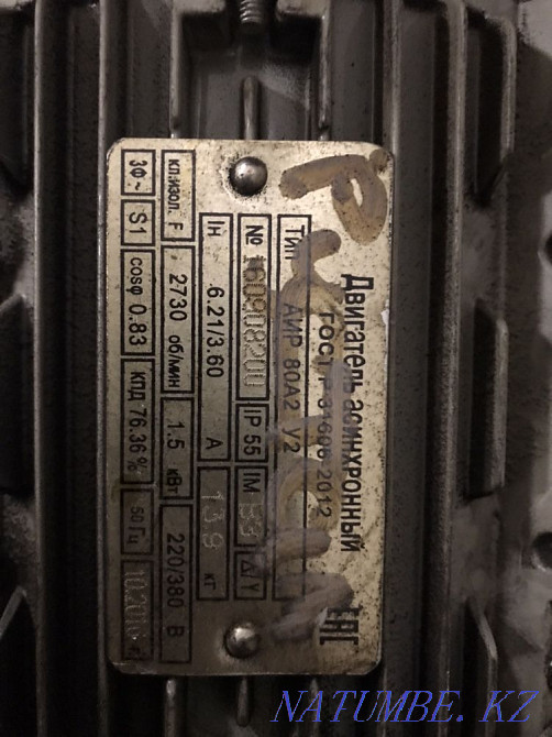 Мотор для вытяжки, счетчик меркурий Астана - изображение 2