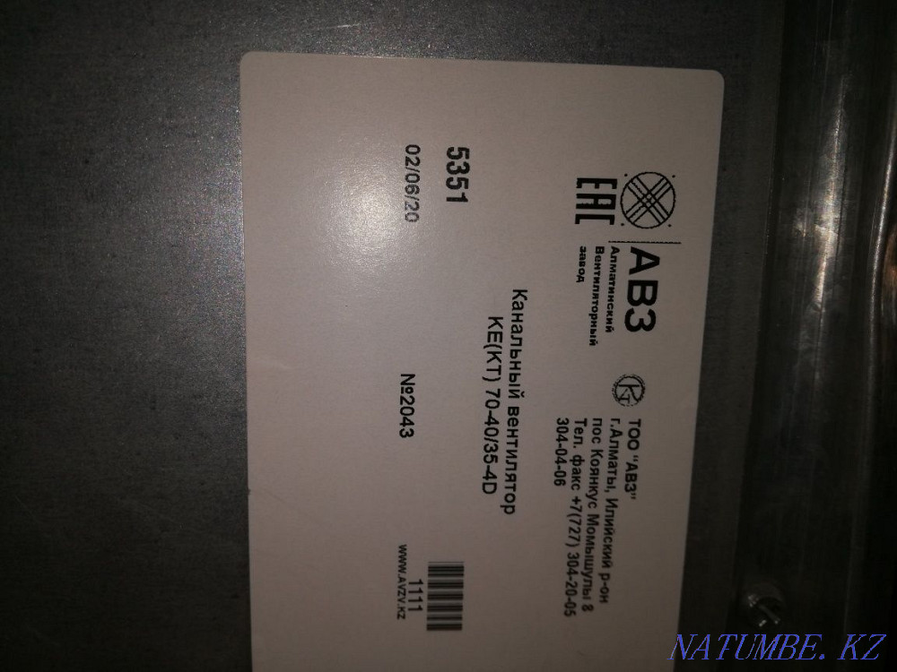 Inline Fan KE (KT) 70-40/35-4D Astana - photo 6