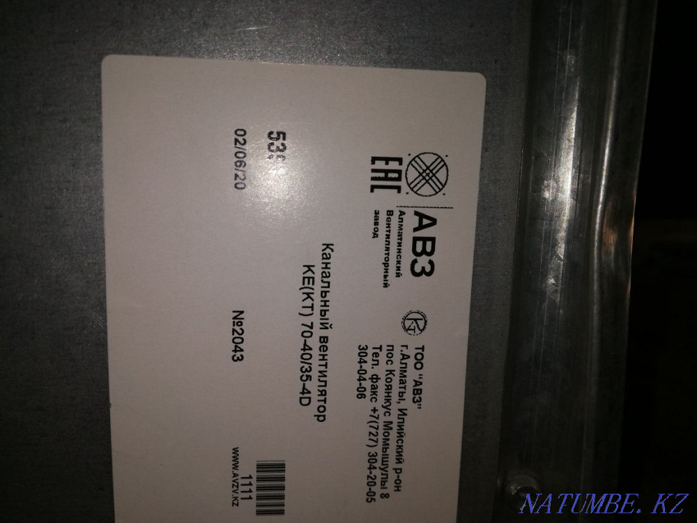 Inline Fan KE (KT) 70-40/35-4D Astana - photo 7