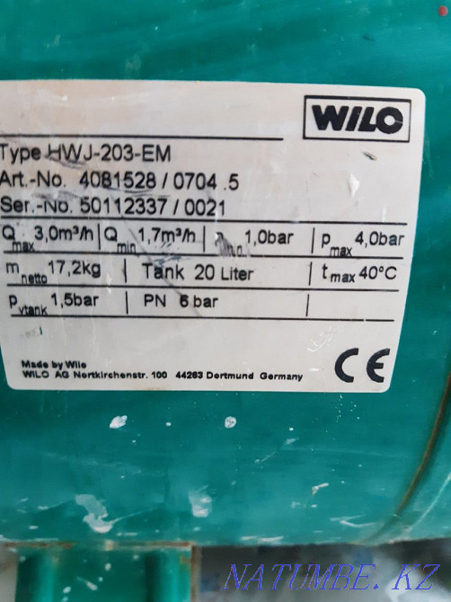 Water pump "WILO"  - photo 2