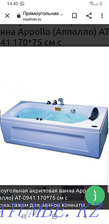 Акриловая ванна Appollo 170*75 см с гидромассажем Актау - изображение 4