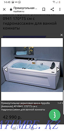 Acrylic bathtub Appollo 170*75 cm with hydromassage Aqtau - photo 8