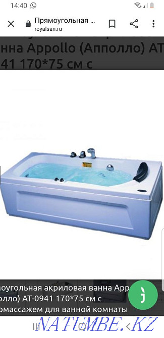 Acrylic bathtub Appollo 170*75 cm with hydromassage Aqtau - photo 4