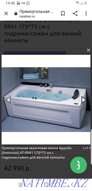 Acrylic bathtub Appollo 170*75 cm with hydromassage Aqtau - photo 8