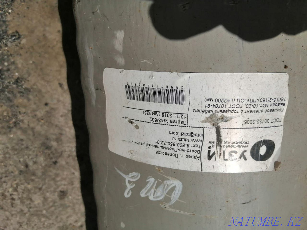 Pipes new 100000 Astana - photo 2