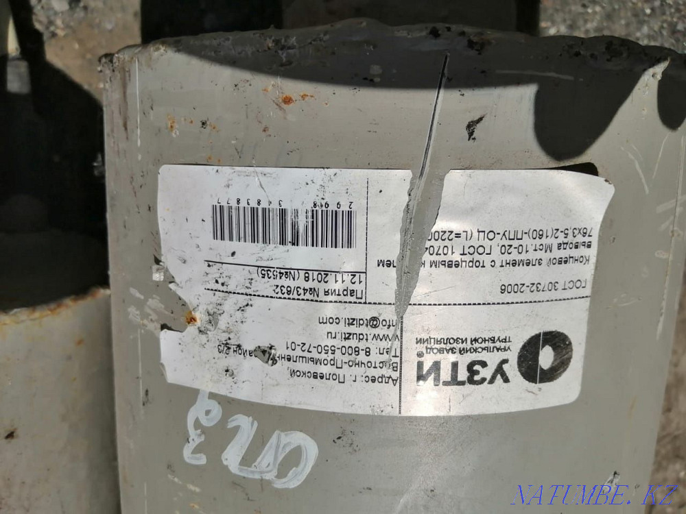 Pipes new 100000 Astana - photo 3