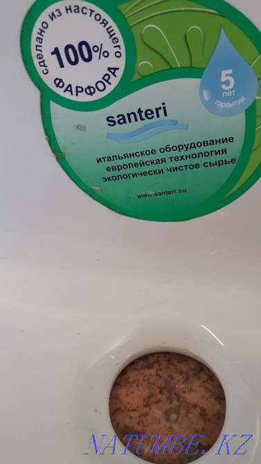 аяқпен бату  Астана - изображение 2