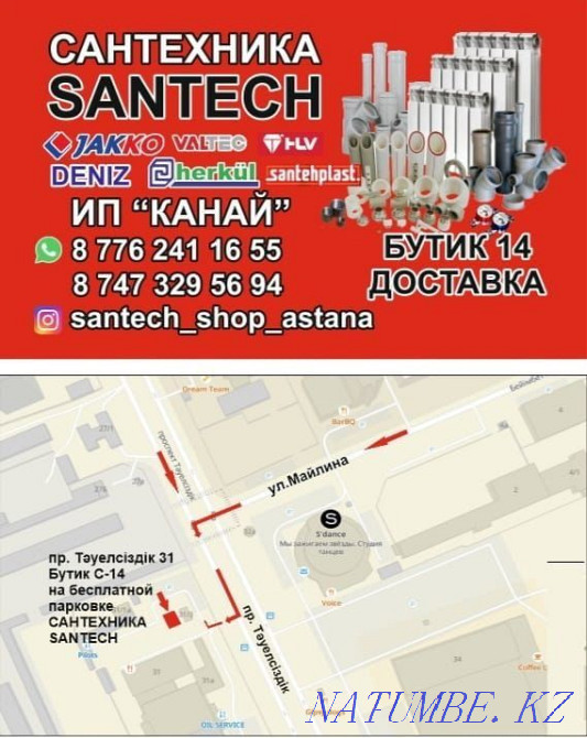 Bath, kitchen and basin faucet Astana - photo 8