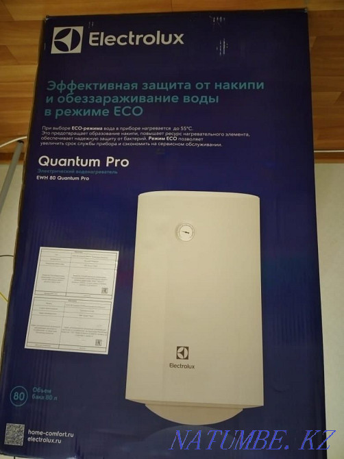 Елетролюкс титан для нагрева воды Экибастуз - изображение 1