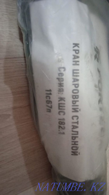 Кран шаровый стальной Frontera Костанай - изображение 3