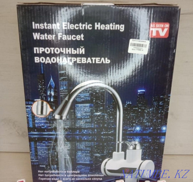 Flexible faucet with water heater Kokshetau - photo 3
