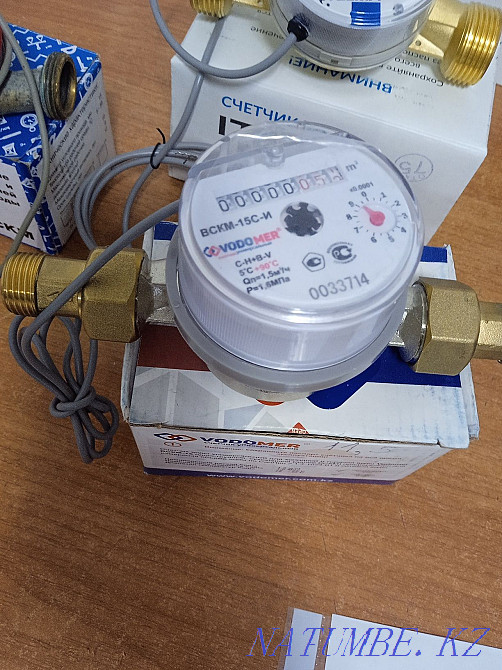 I will sell water meters of class "C" Cascade Taldykorgan - photo 1