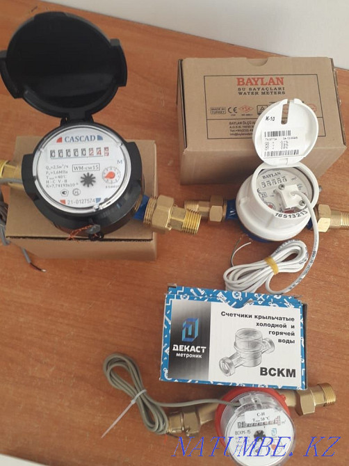 I will sell water meters of class "C" Cascade Taldykorgan - photo 2