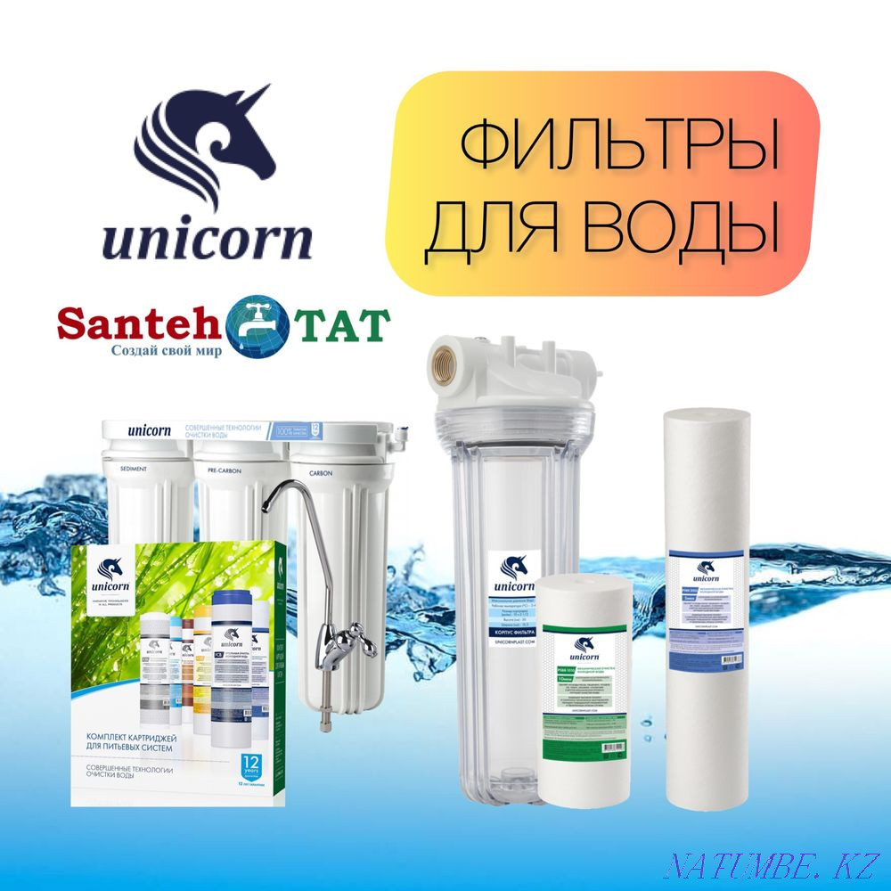 Сантехника оптом, розница Алматы Алматы - изображение 5