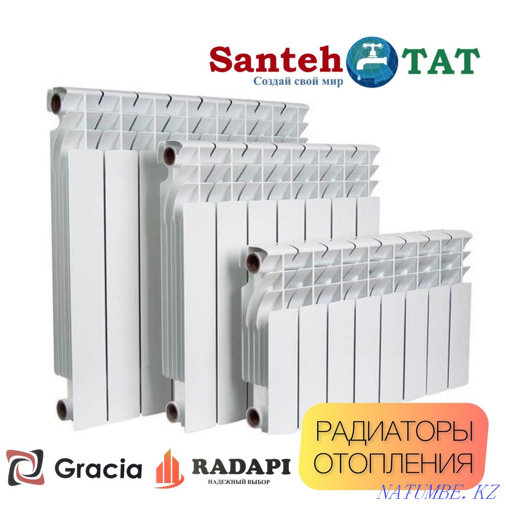 Сантехника оптом и в розницу Уральск Уральск - изображение 5