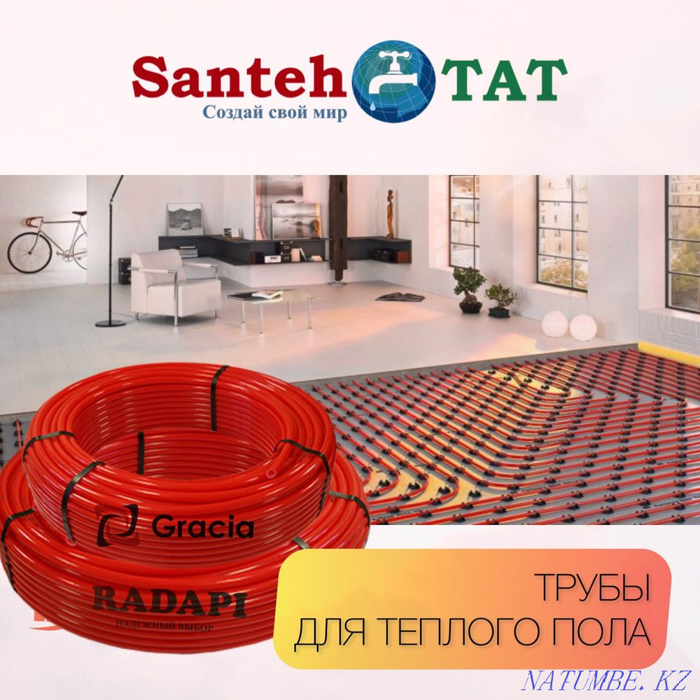 Оптом Сантехника и в розницу Атырау Атырау - изображение 3