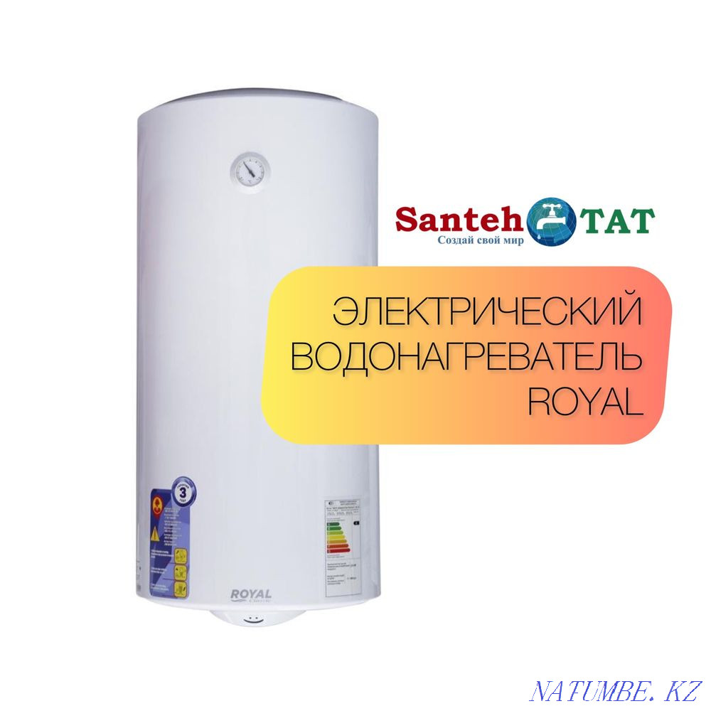 Оптом Сантехника и в розницу Атырау Атырау - изображение 4