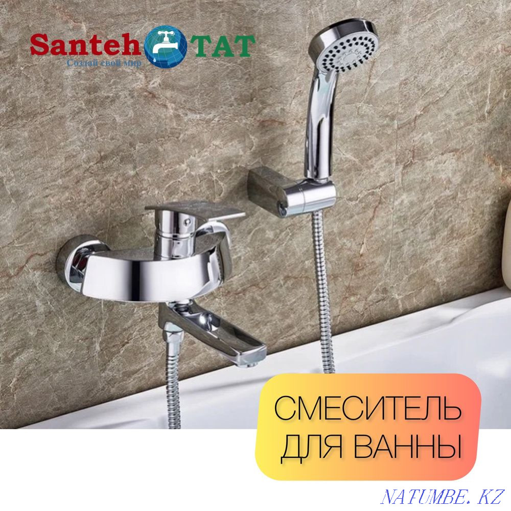 Оптом Сантехника и в розницу Атырау Атырау - изображение 5