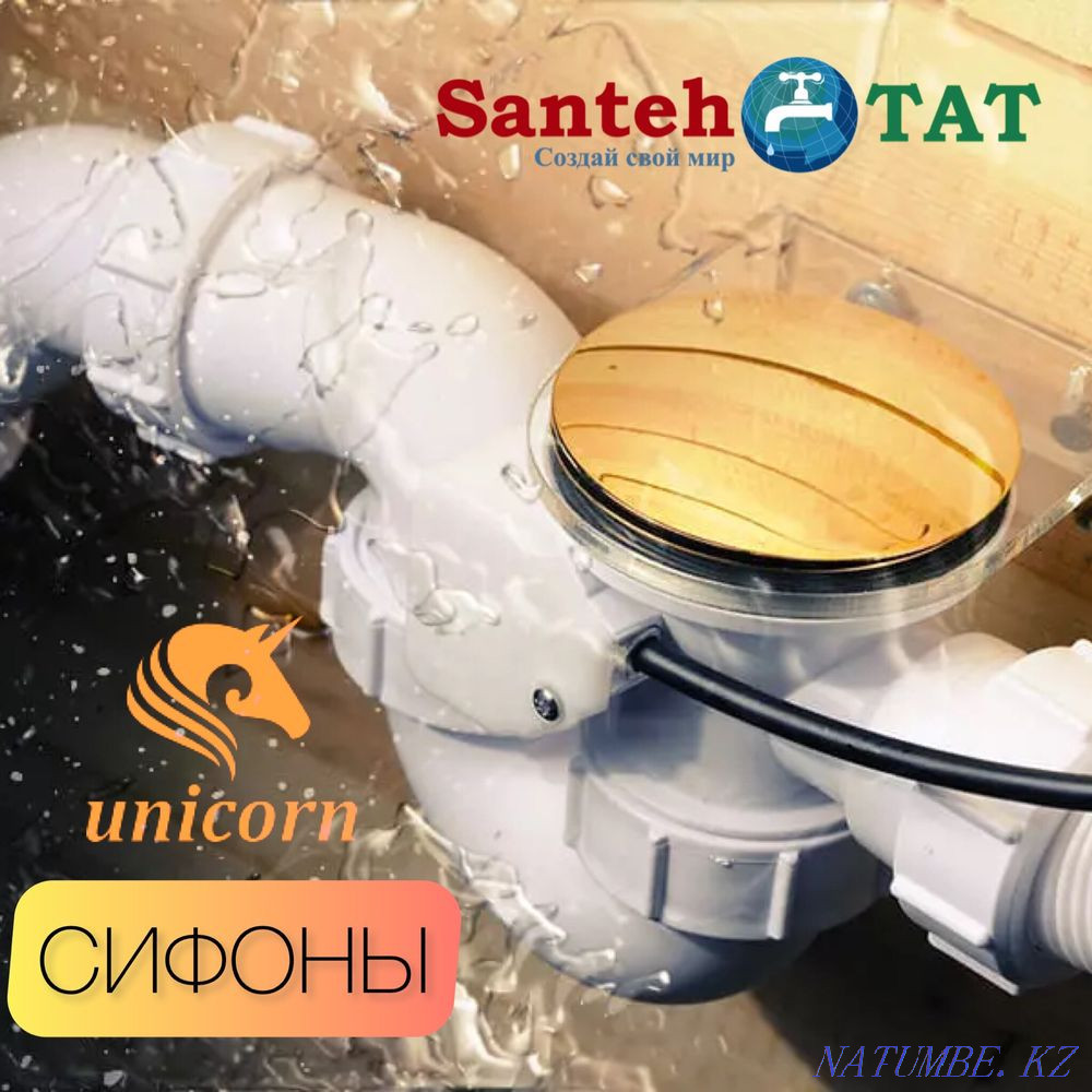 Оптом Сантехника и в розницу Атырау Атырау - изображение 2