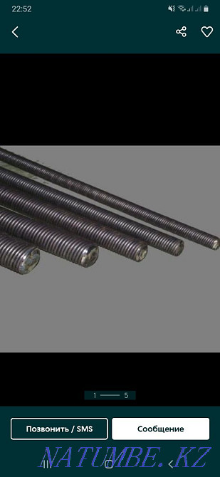 Трос сантехническая Алгабас - изображение 1