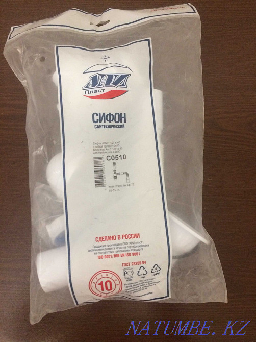 Sell new sanitary siphon Almaty - photo 1