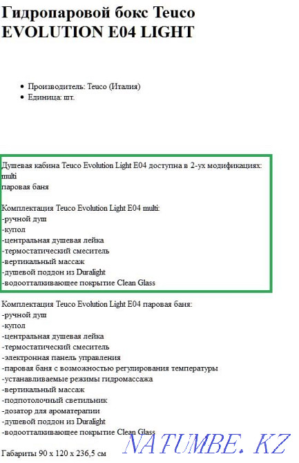 Shower cubicle TEUCO Almaty - photo 4