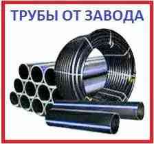Труба пластиковая ПНД от Завода изготовителя. Трубы от 16мм до 160мм Almaty