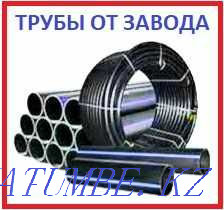 Pipe plastic HDPE from the manufacturer. Pipes from 16mm to 160mm Almaty - photo 1