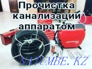 Сантехник.Прочистка канализации,установка раковин,унитазов и душевых.  - изображение 1