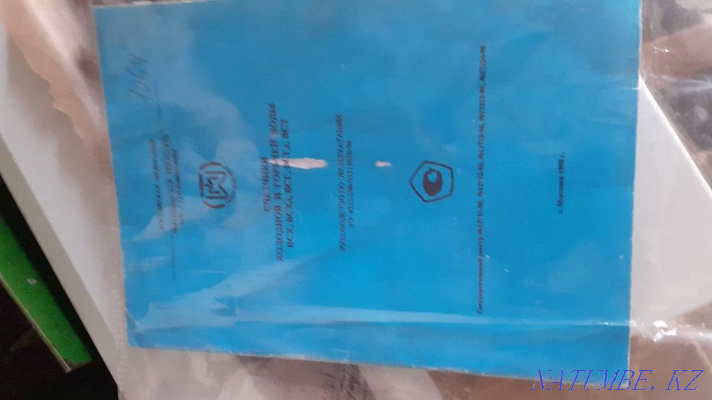 ВСХ 80 Счётчик холодной воды новый Костанай - изображение 4