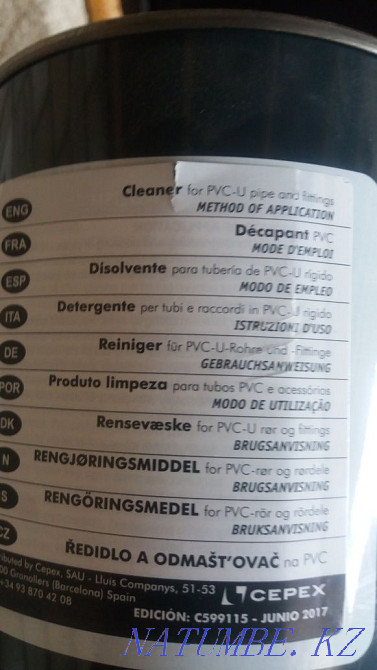 ПВХ құбырларына тазалағыш сатамын. CPVC. ABS пластик  Атырау - изображение 4