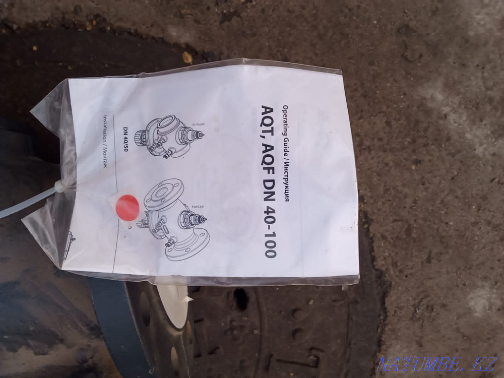 Combined balancing valve Danfoss (003z1975)  - photo 4