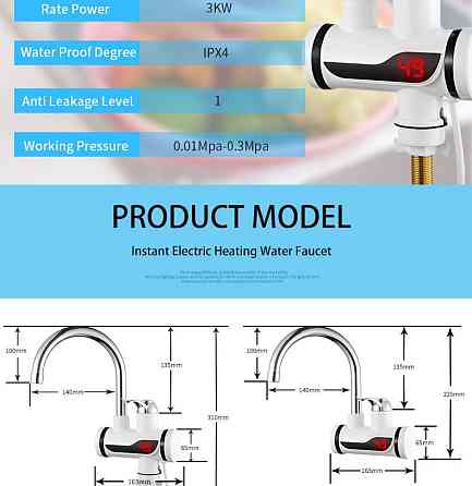 Кран водонагреватель TEMMAX проточный с дисплеем кран душ смиститель  Алматы