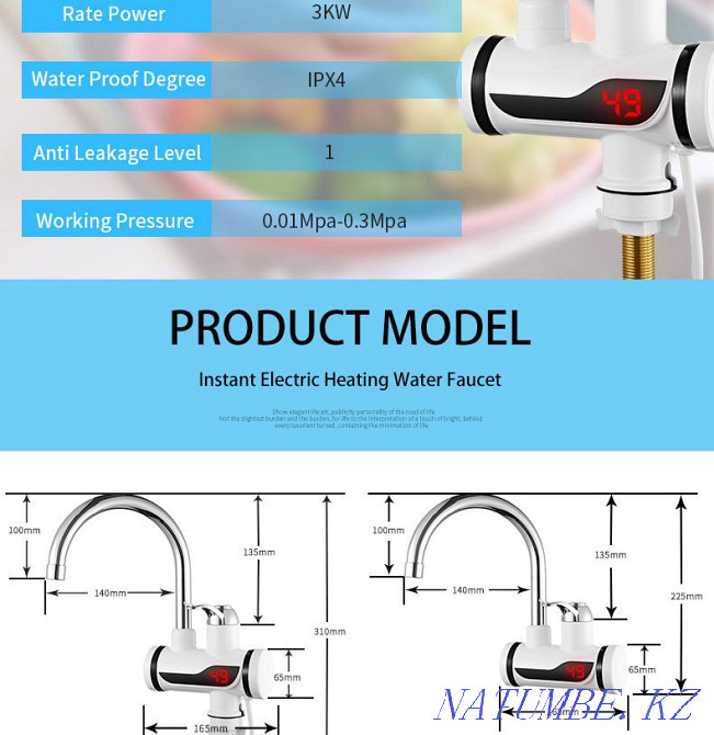 Кран водонагреватель TEMMAX проточный с дисплеем кран душ смиститель Алматы - изображение 5