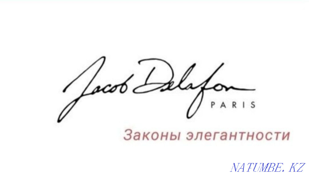 Акриловая ванна бренд "Jacob Delafon" Алматы - изображение 4