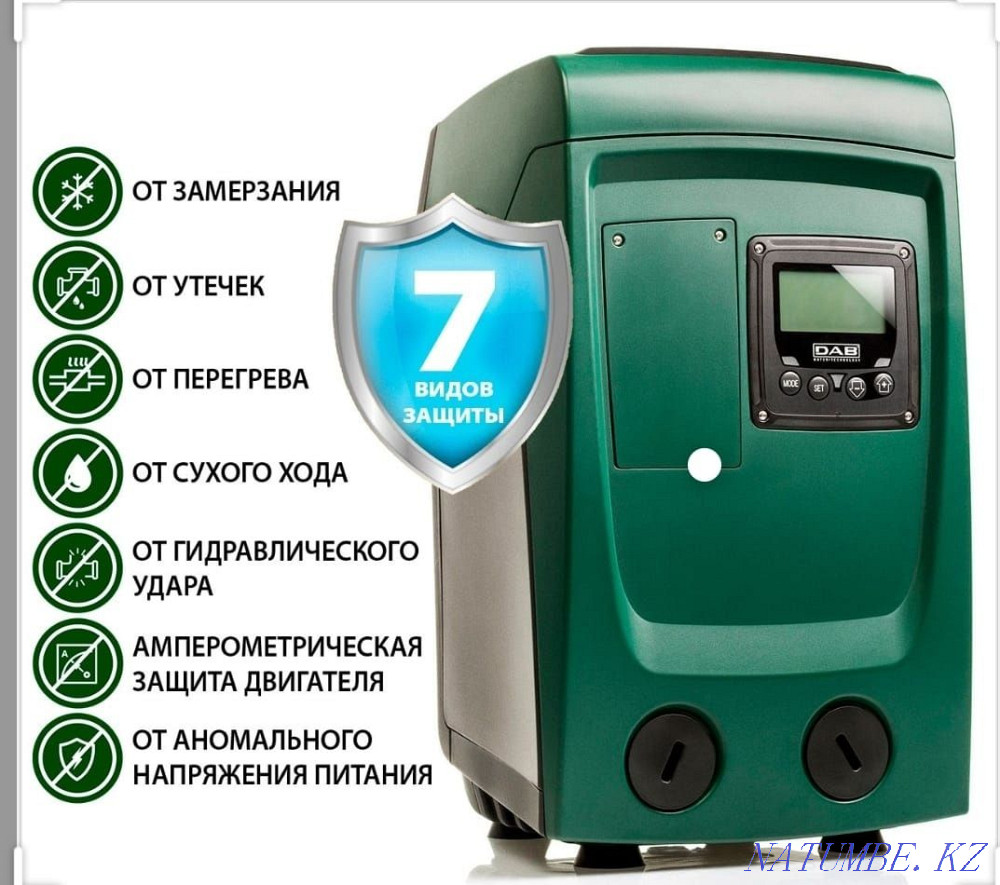 Esybox mini 3 Насос для водоснабжения Есибокс, новый Большой чаган - изображение 2