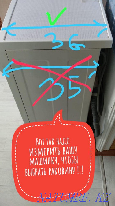 Раковина над Стиральной машиной в АЛМАТЫ, НУР-СУЛТАН, ТАРАЗ, КОСТАНАЙ Алматы - изображение 7