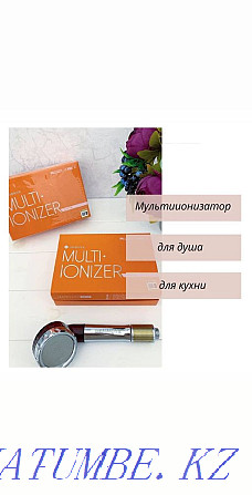 Multi Ionizer for Shower, Kitchen and Washing Machine Discount - 40% Astana - photo 2