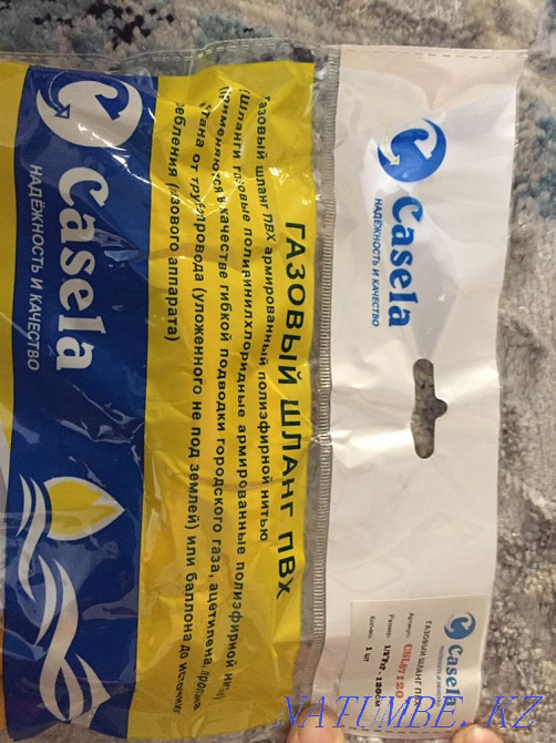 Газ түтігі және клапан  Астана - изображение 2