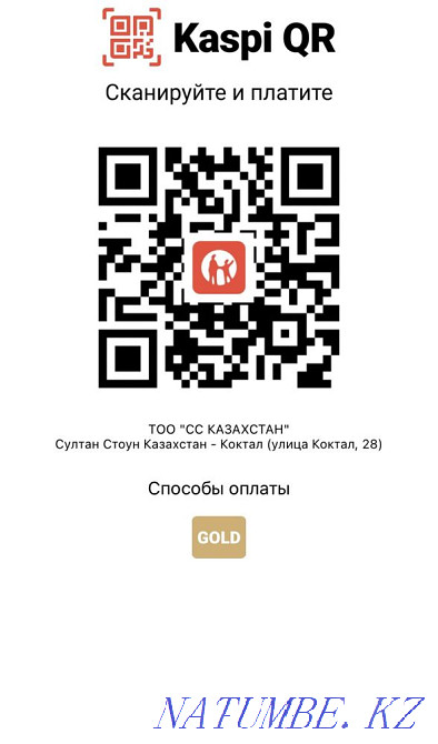 Countertop washbasin 480x370x120mm White Astana - photo 4