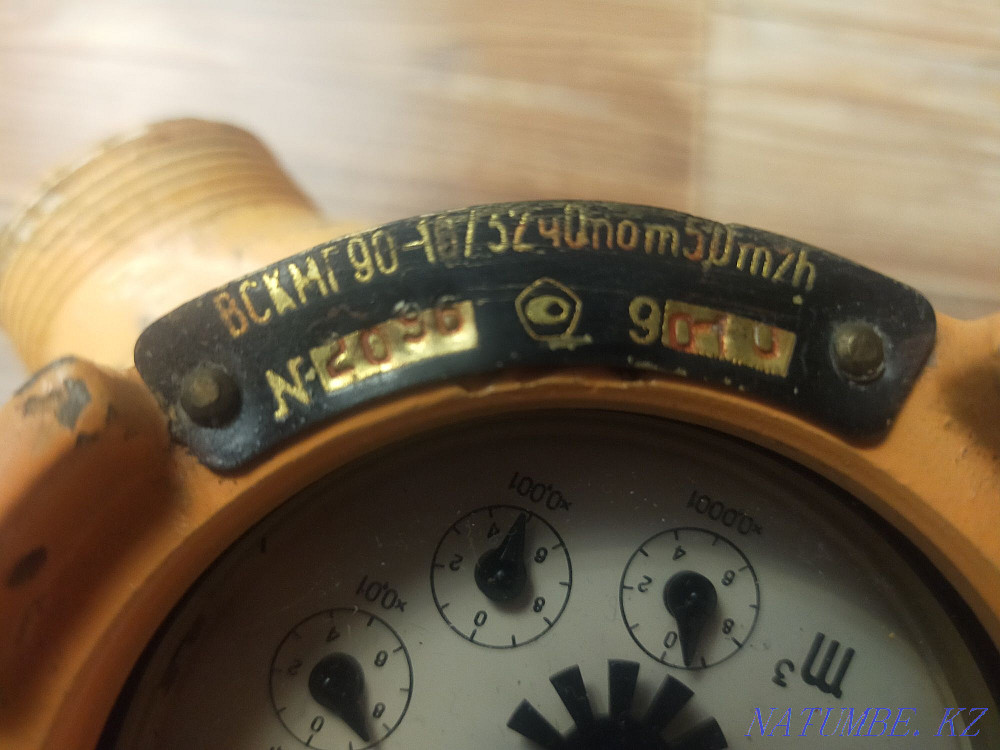 Су есептегіш VSKMG-90.10/40  Теміртау - изображение 2