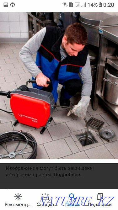 Cleaning sewer pipes from blockage. Plumber. Mole. Husband for an hour Oral - photo 1